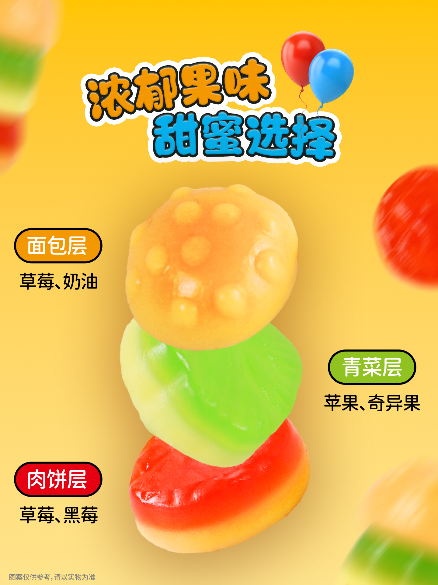 DEZ漢堡糖罐裝480g-1920px2.jpg