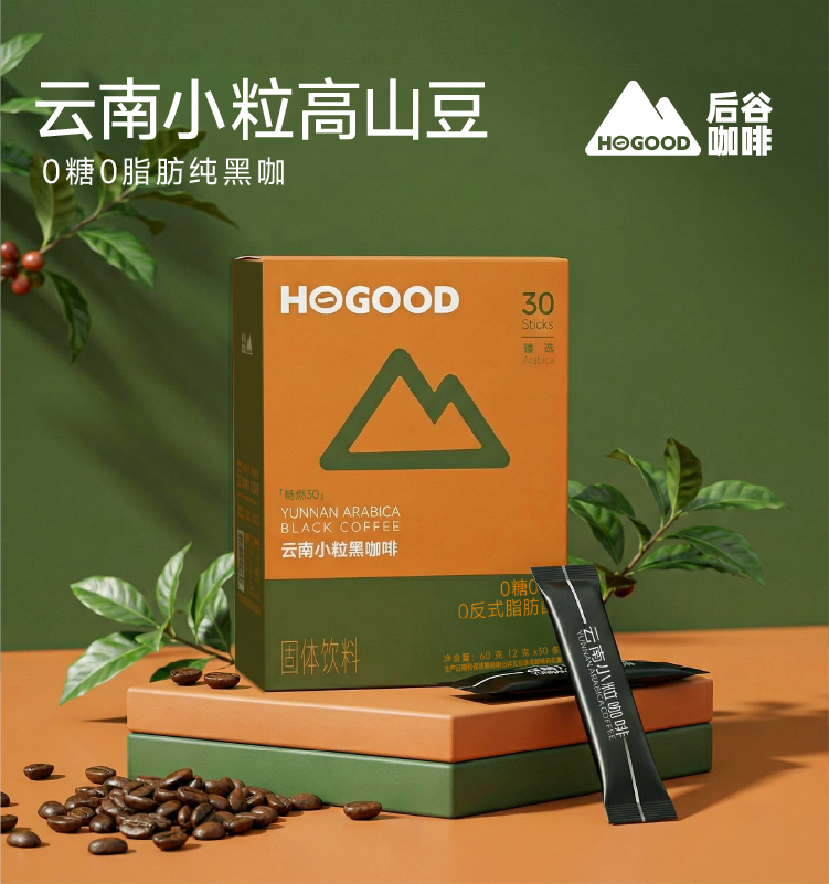 云南小粒黑咖啡（暢燃30）