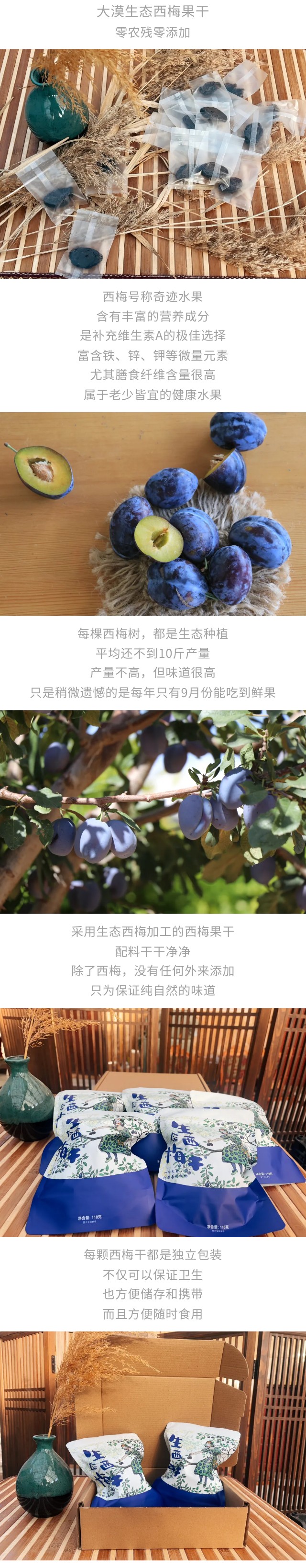 詳情頁(yè).jpg