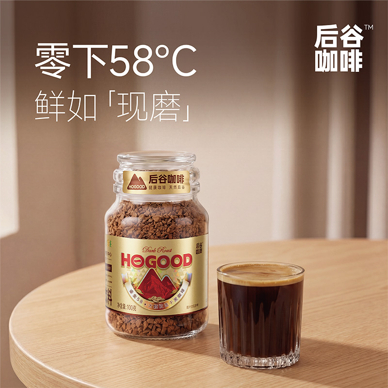 后谷鎏金58凍干黑咖啡