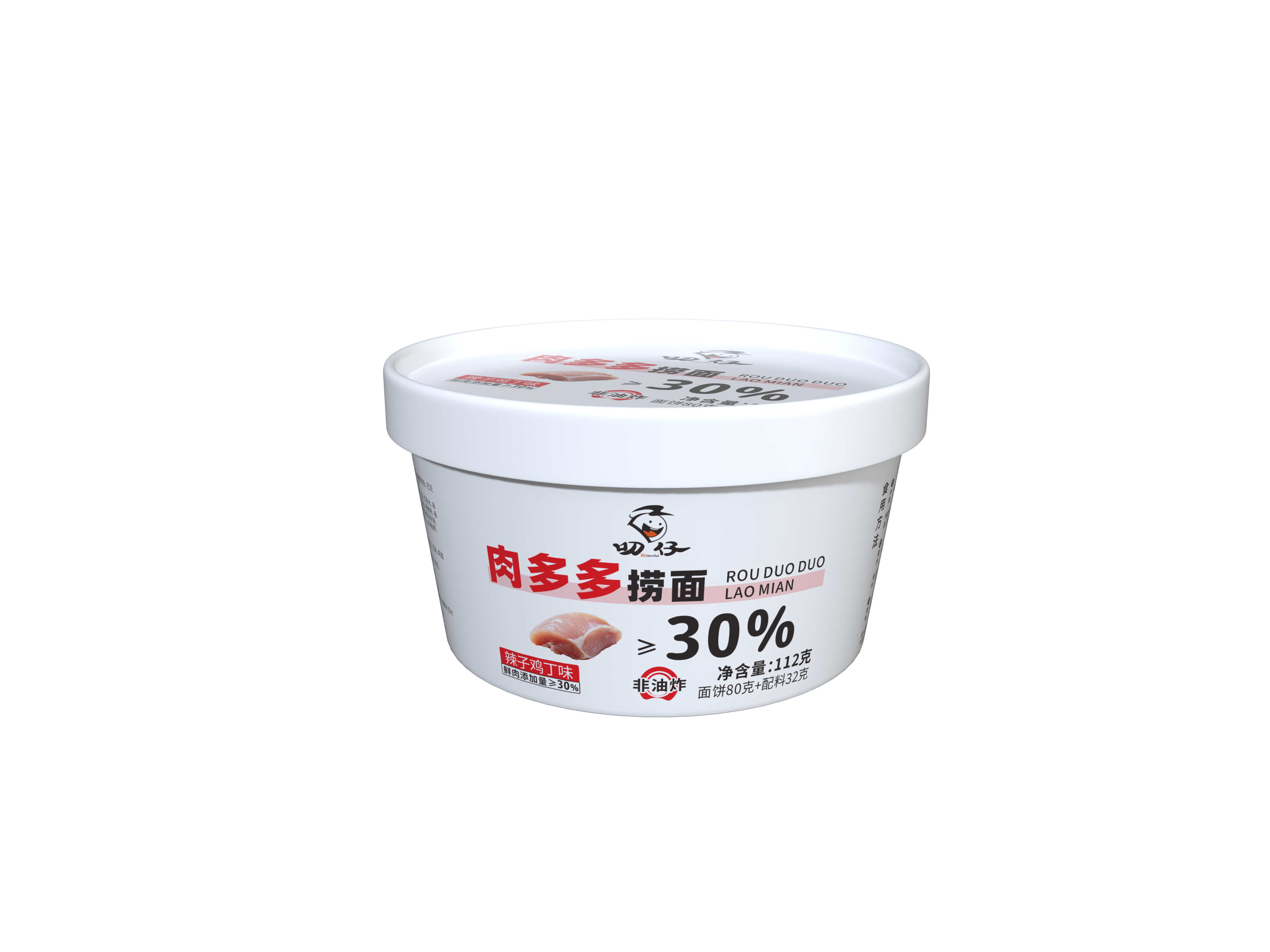肉多多撈面-辣子雞丁味
