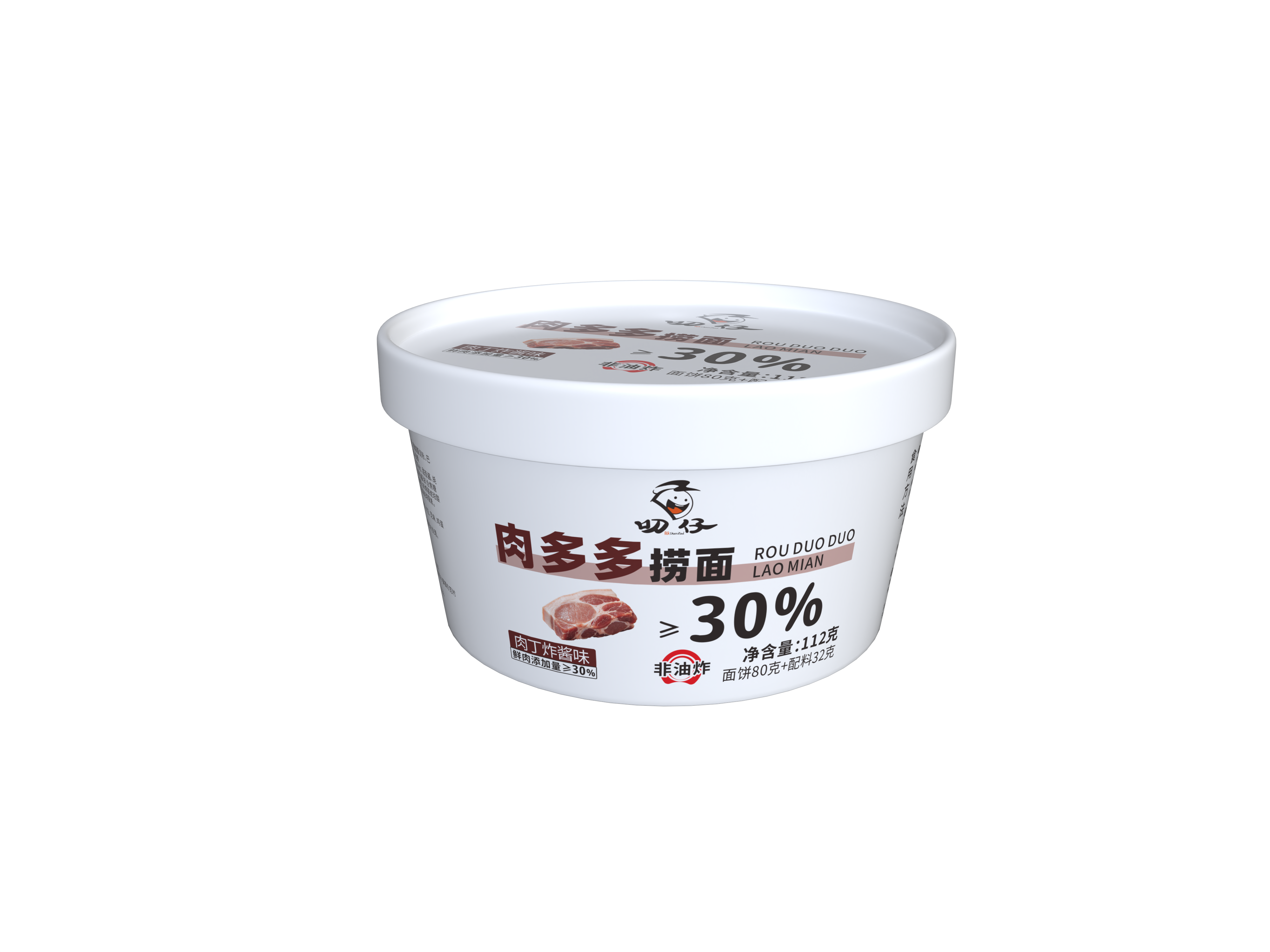 肉多多撈面-肉丁炸醬味