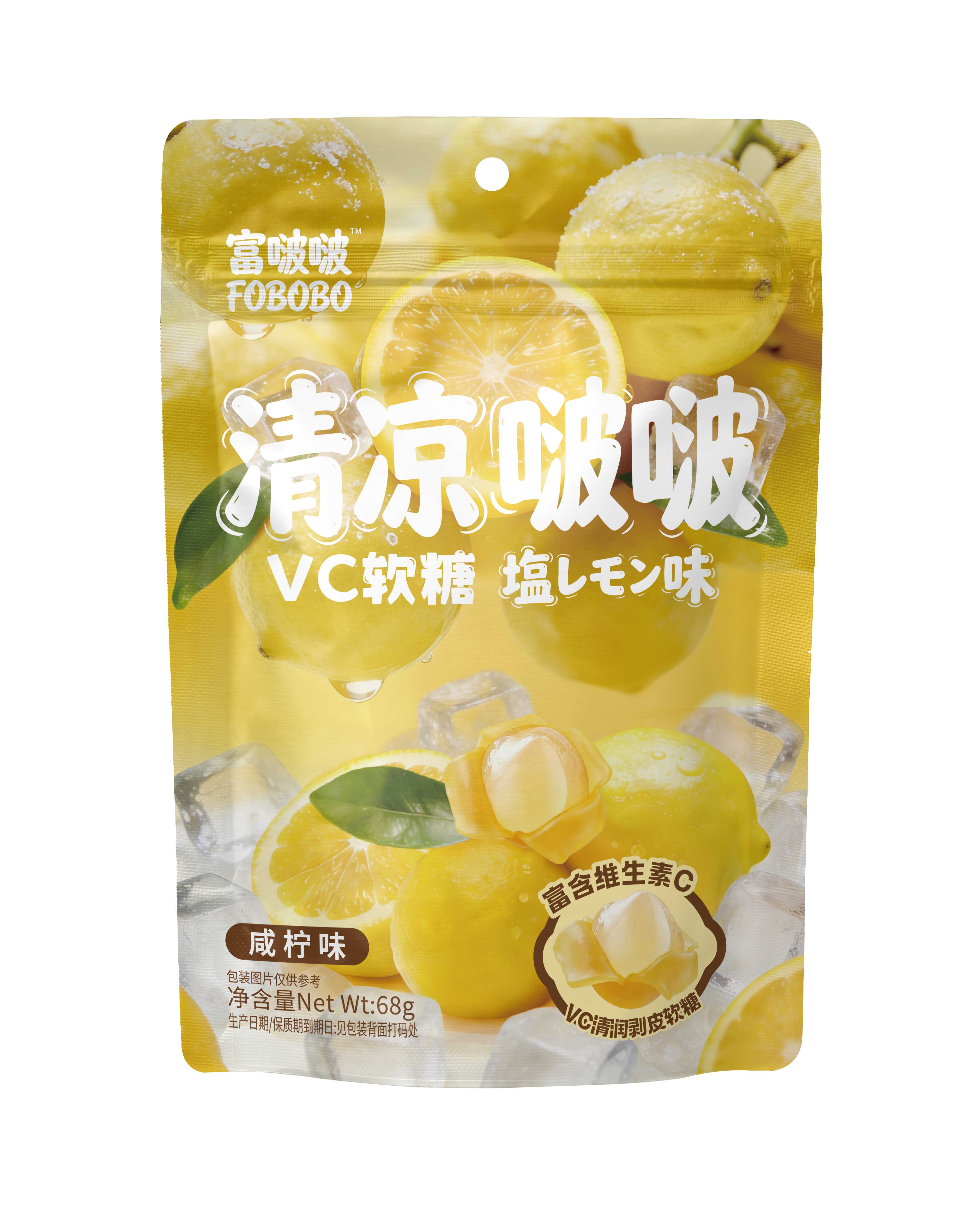 清涼啵啵軟糖