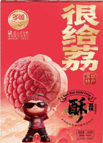 很給荔荔枝酥