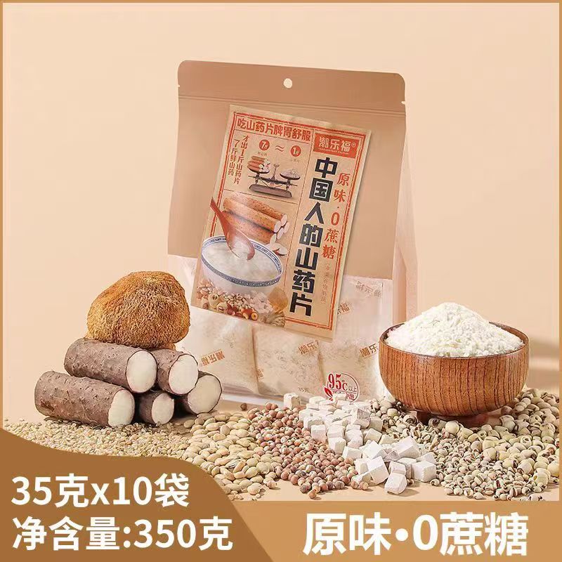 350克山藥片（原味 0蔗糖）