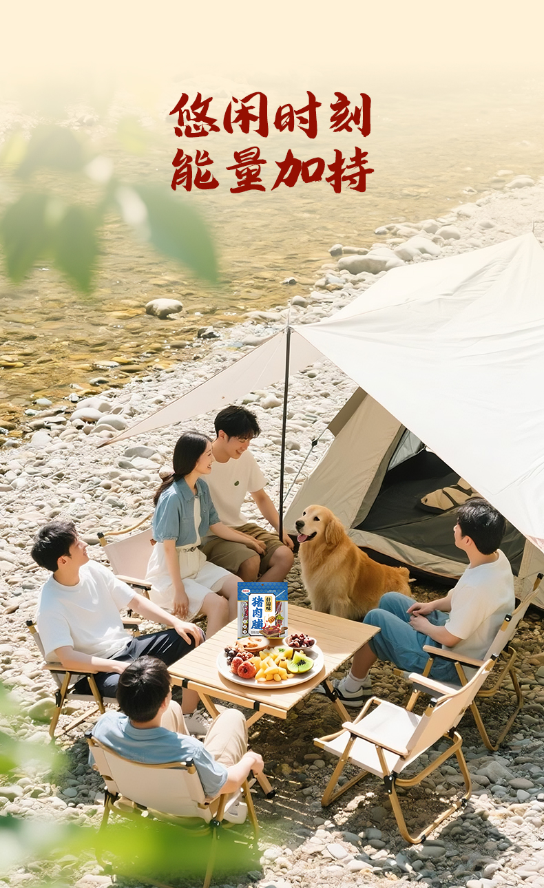 20250721-興隆棧豬肉脯什錦200g詳情頁_06.jpg
