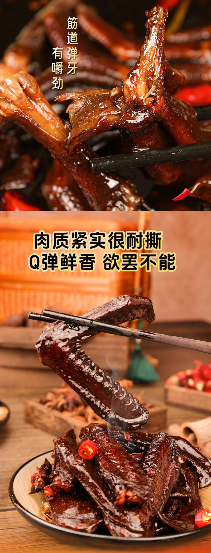 老鹵產品筆記-爪翅聯盟_03.jpg
