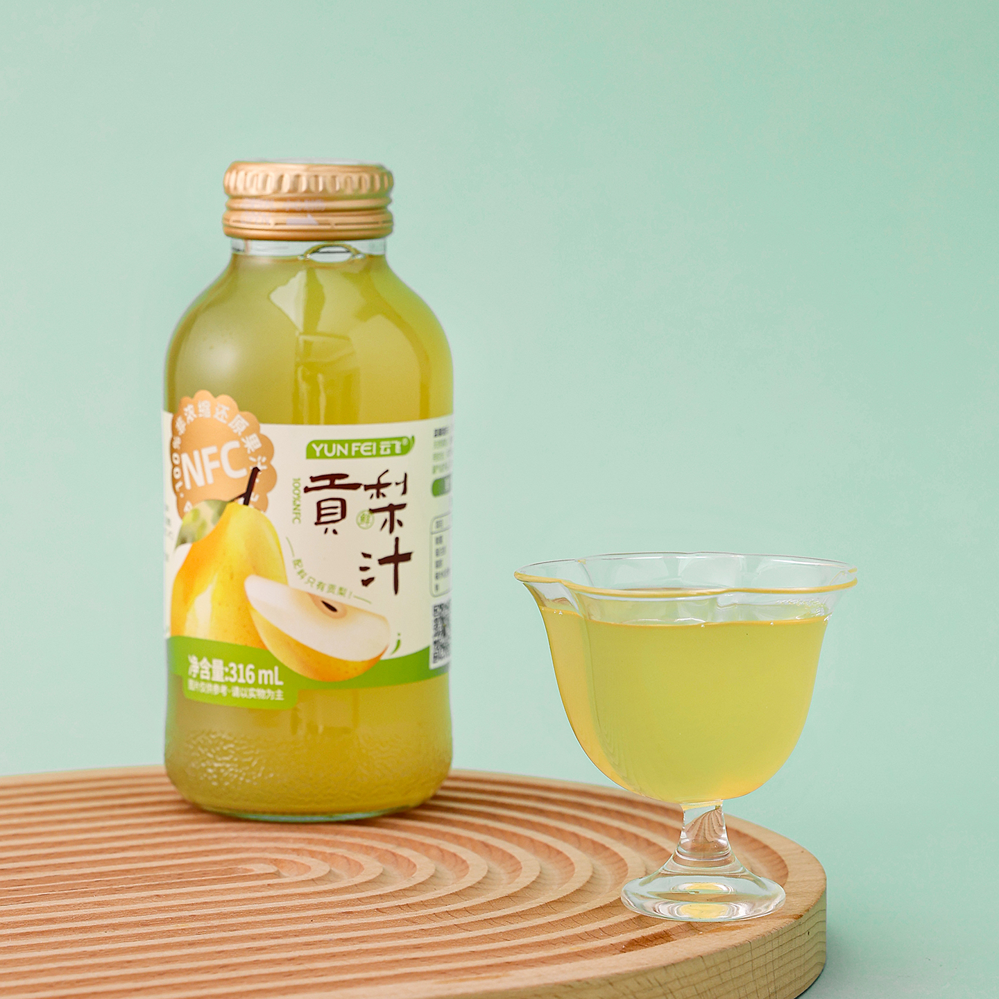 云飛100%NFC貢梨汁