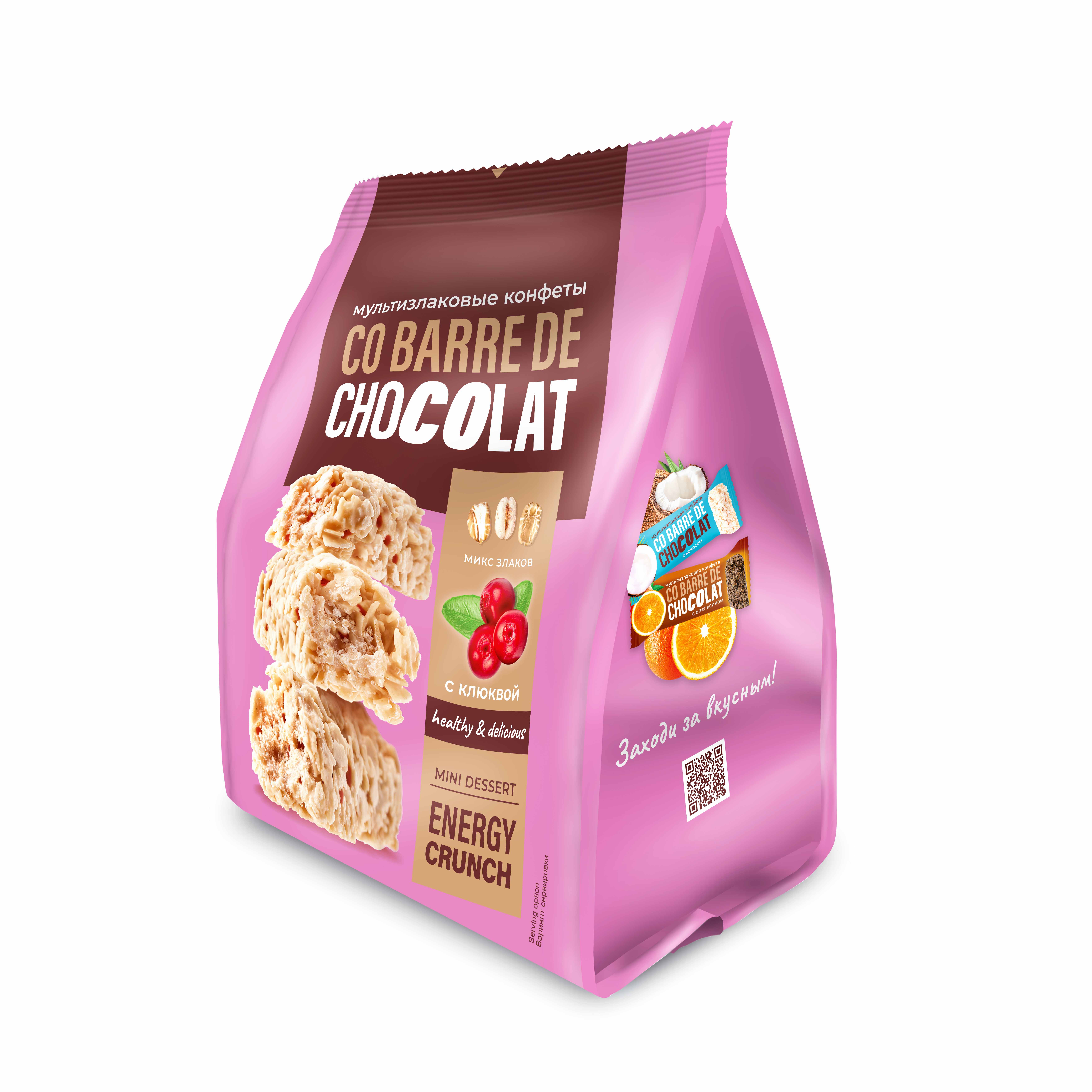 Cranberry_quadro-pack_135g new_3_4.jpg