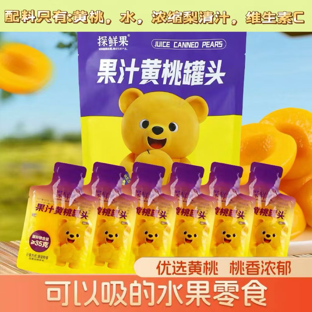 袋裝1.jpg