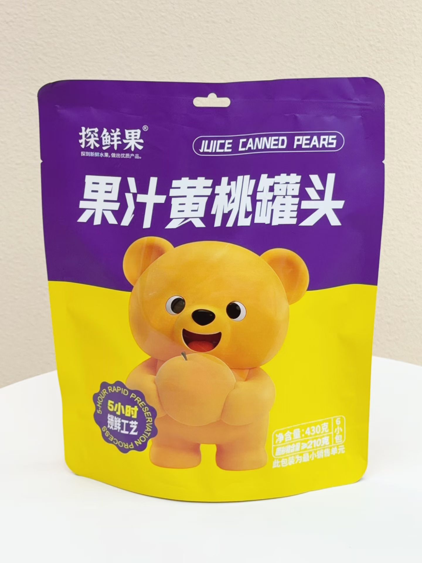 袋裝2.jpg