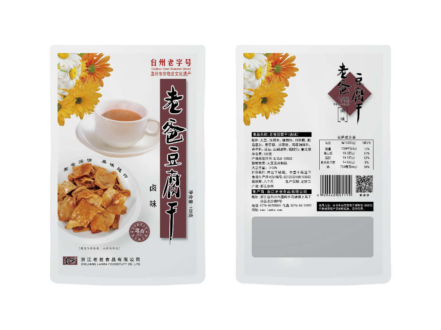 100g鹵味.jpg