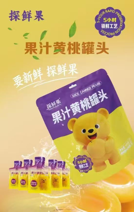 袋裝3.jpg