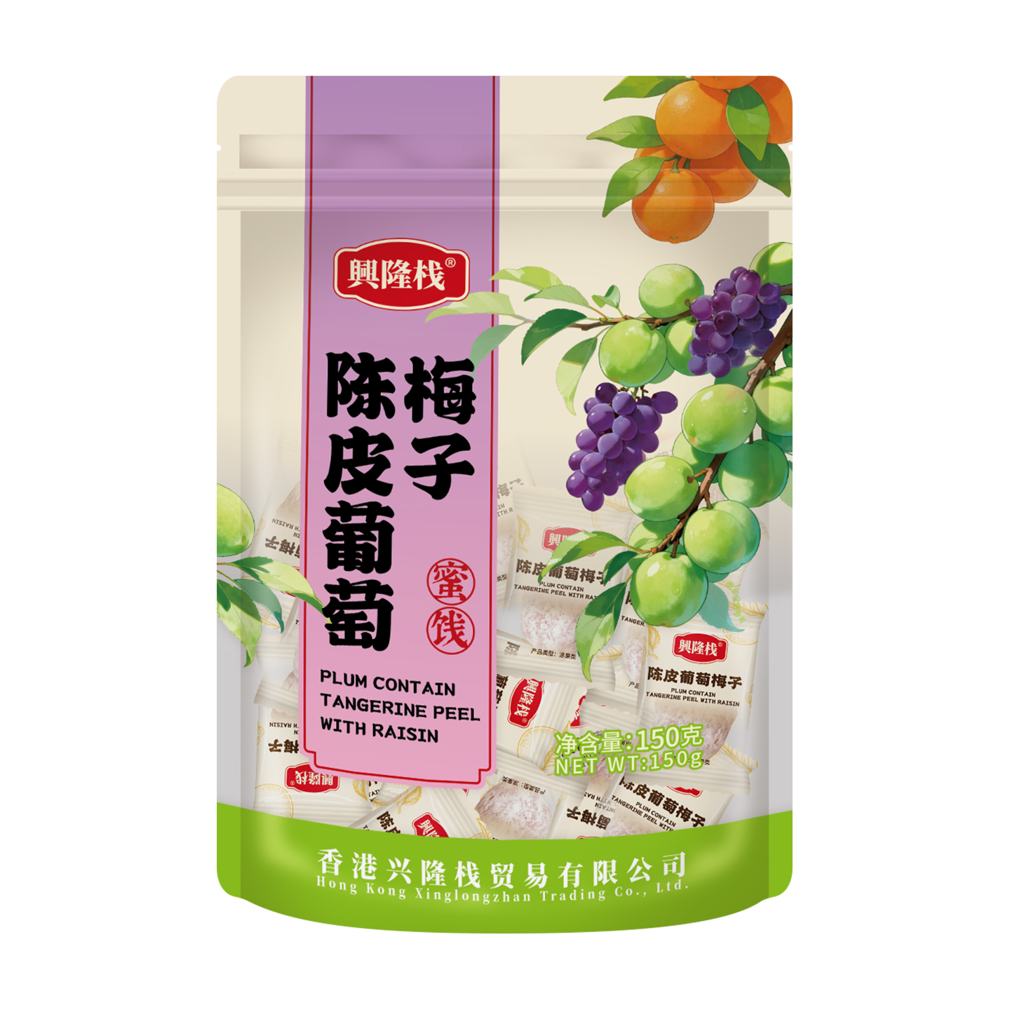 興隆棧陳皮葡萄梅子