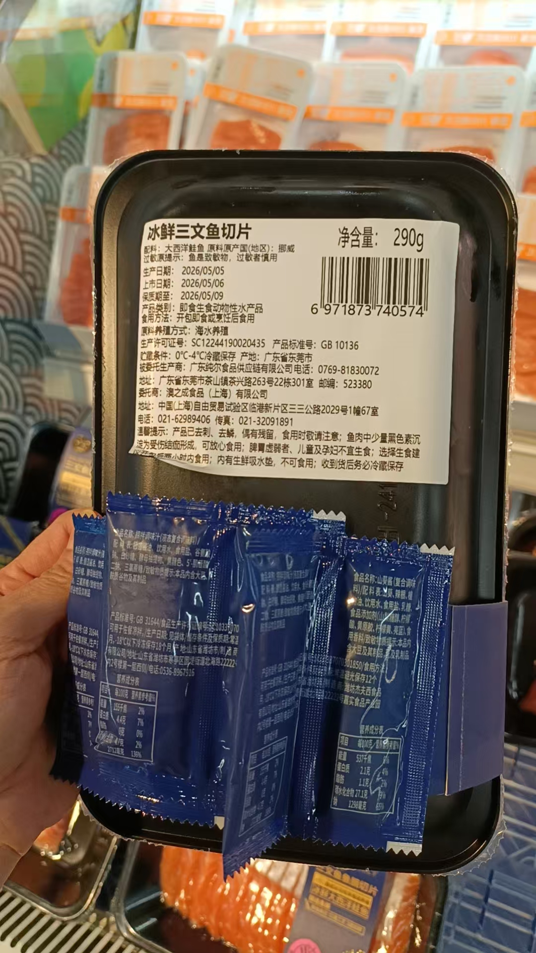 三文魚厚切切片290g-.jpg