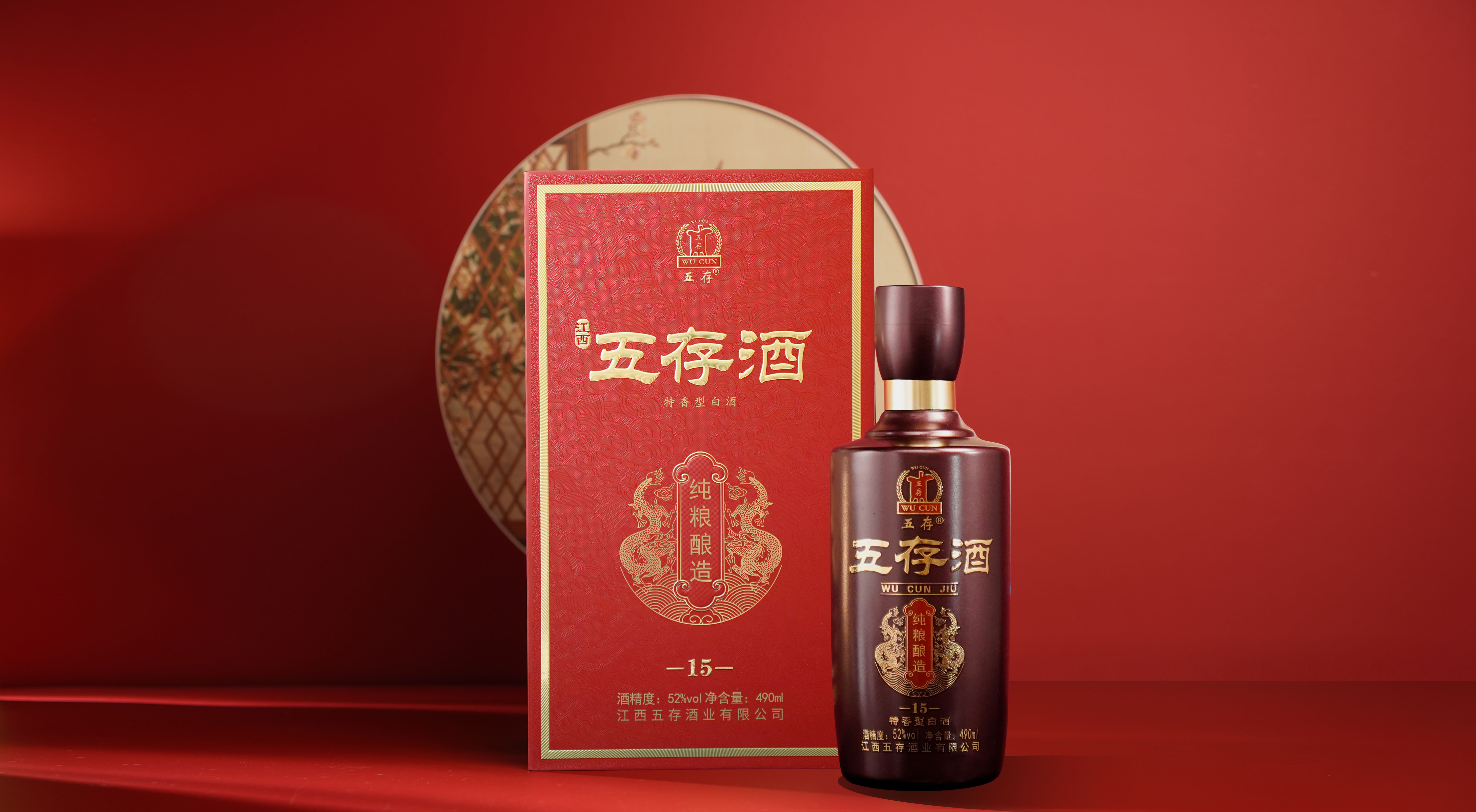 五存.禮鑒藏品款