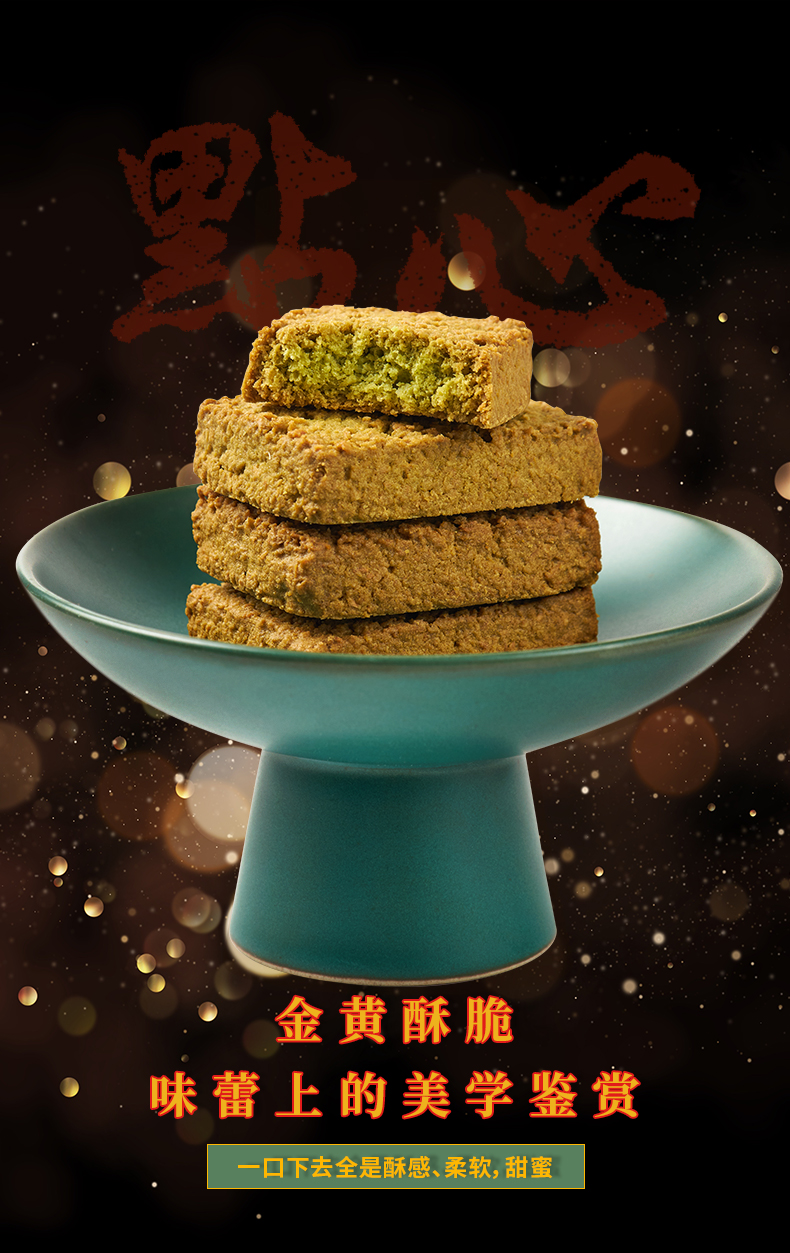 椰蓉酥_05.jpg