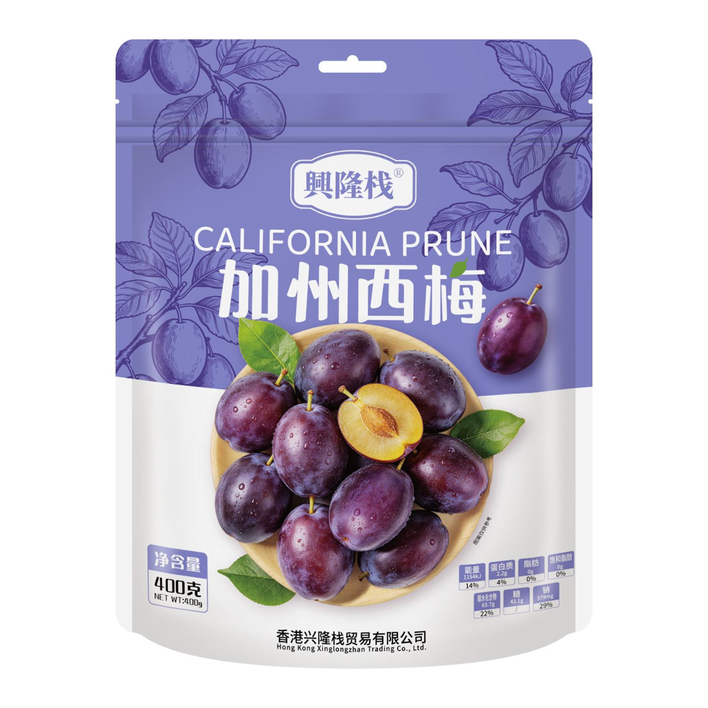 興隆棧加州西梅