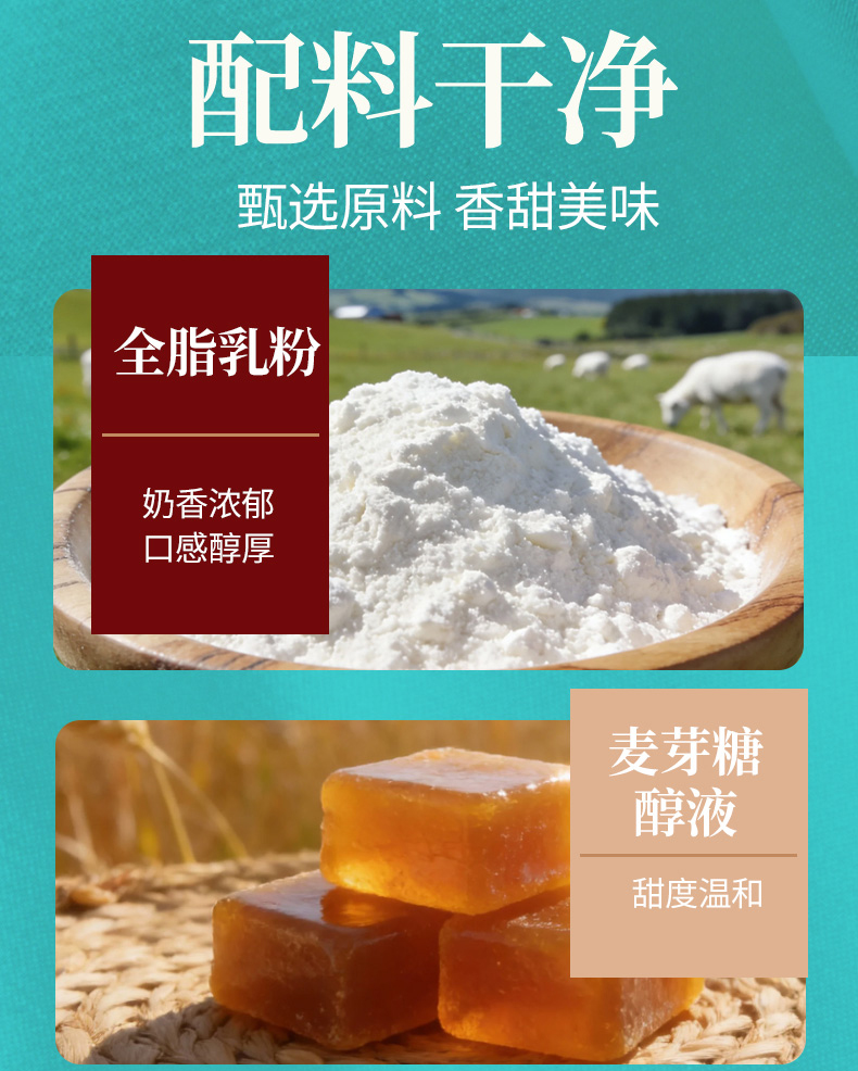 零食禮盒詳情_08.jpg