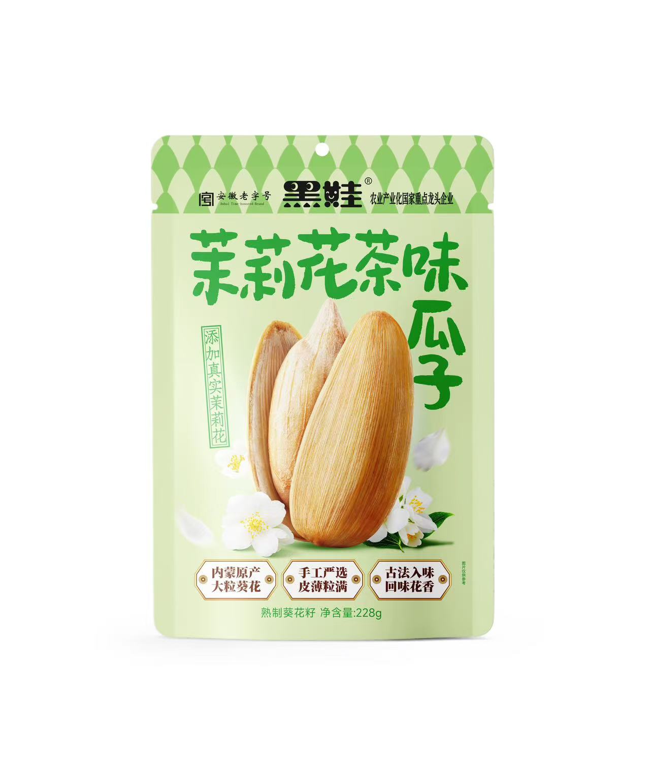 228g茉莉花味瓜子