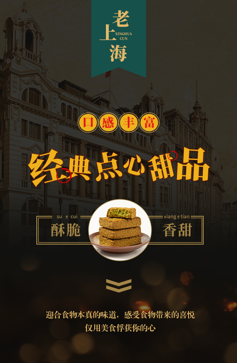 椰蓉酥_02.jpg