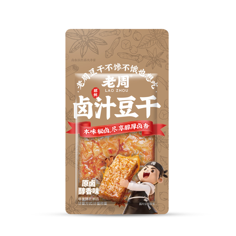 老周鹵汁豆干原鹵醇香味