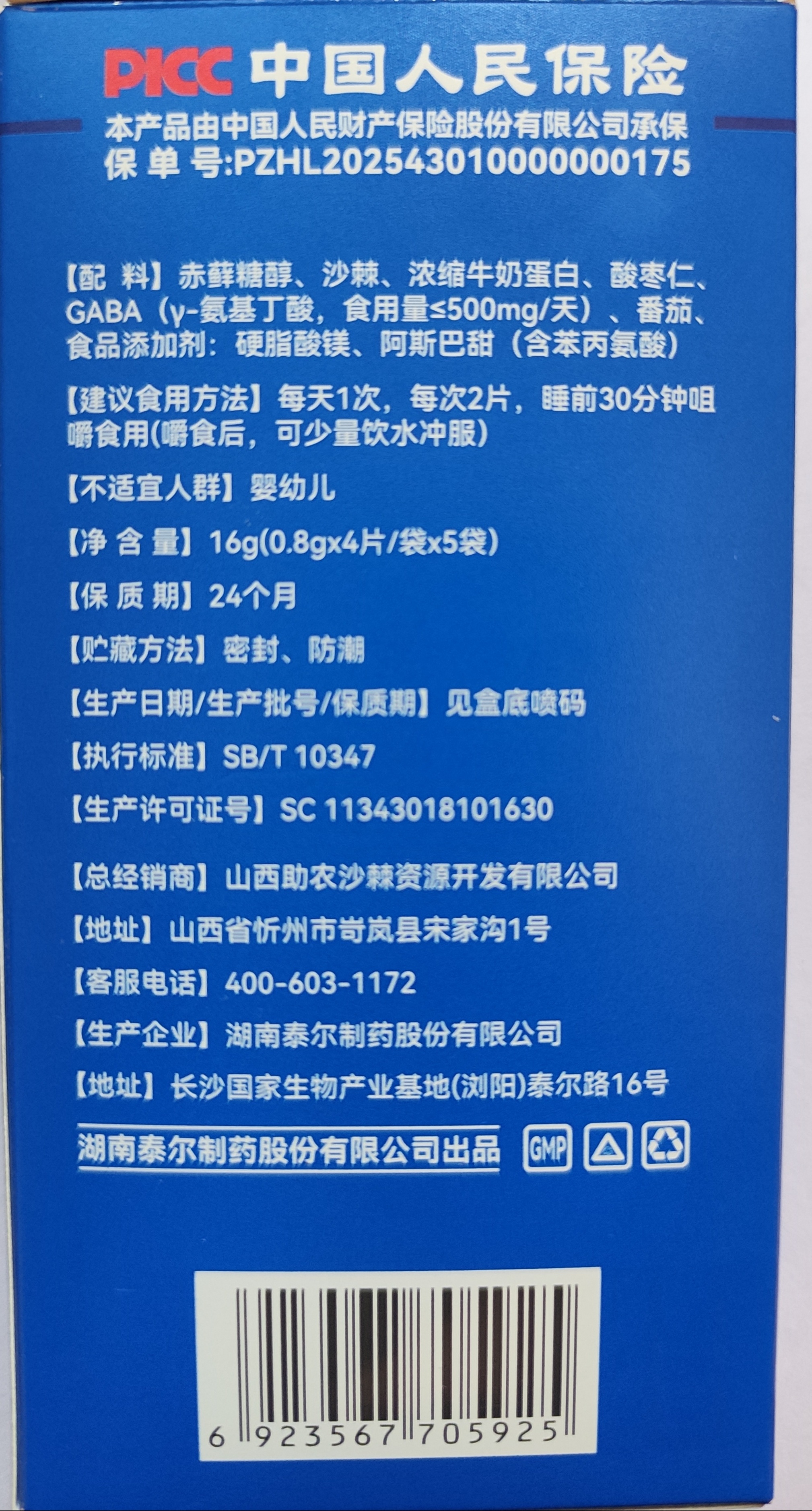 306282d9628a5690d45cffc9de6e5044.jpg