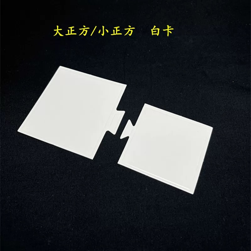 底托