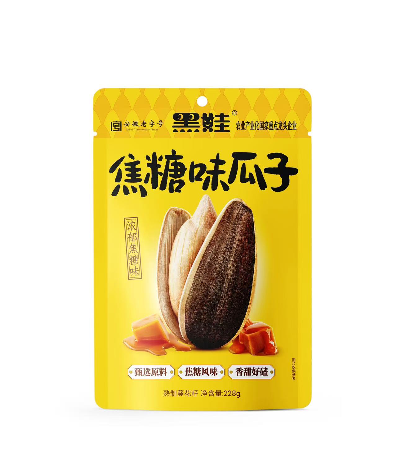 228g 焦糖味瓜子