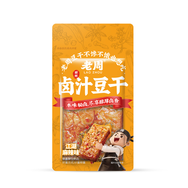 老周鹵汁豆干江湖麻辣味