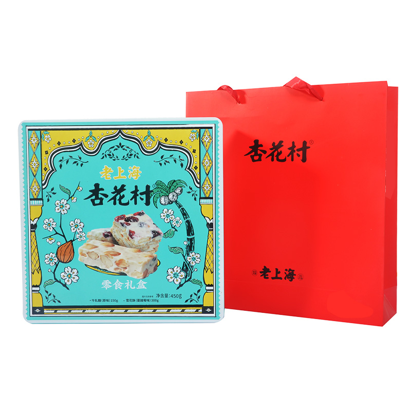 杏花村零食禮盒450克