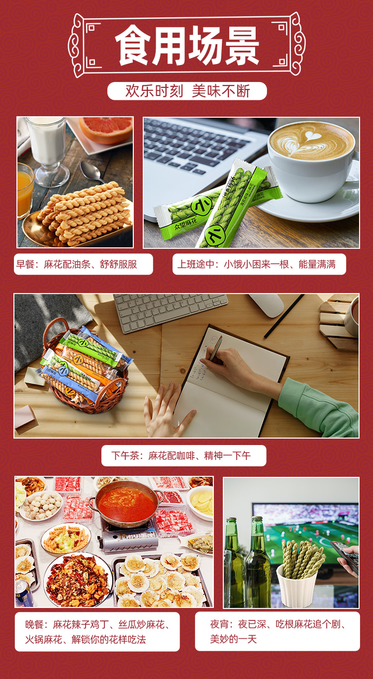 詳情頁_08.jpg