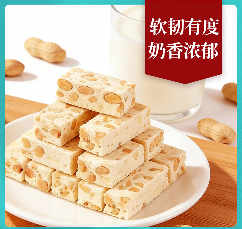零食禮盒詳情_05.jpg