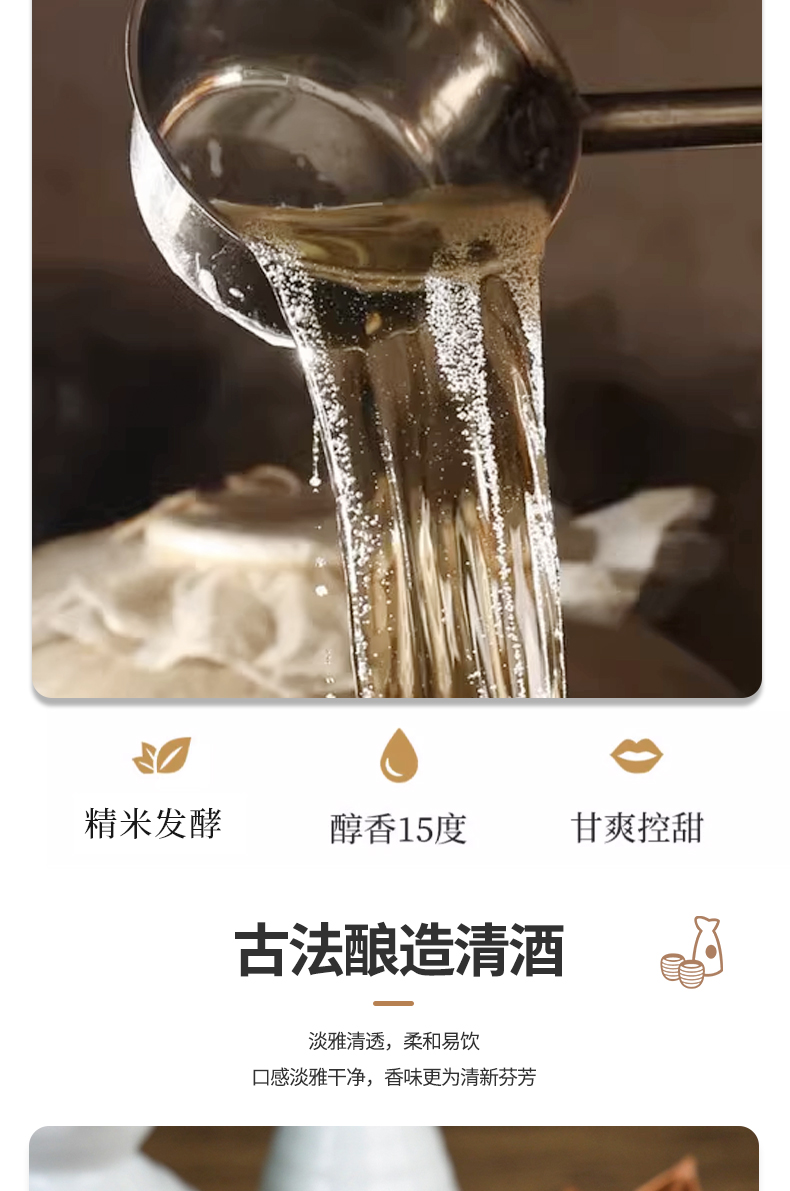蓝鶴大吟酿720ml_04.jpg