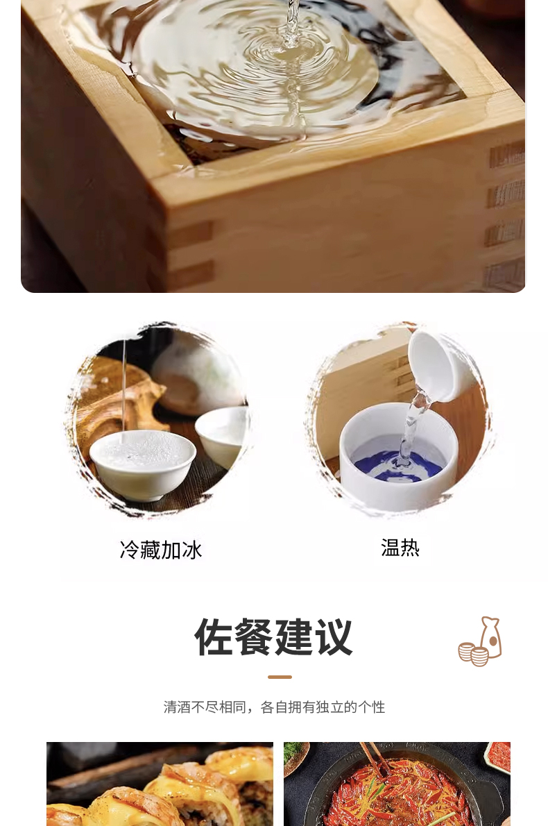 蓝鶴大吟酿720ml_06.jpg