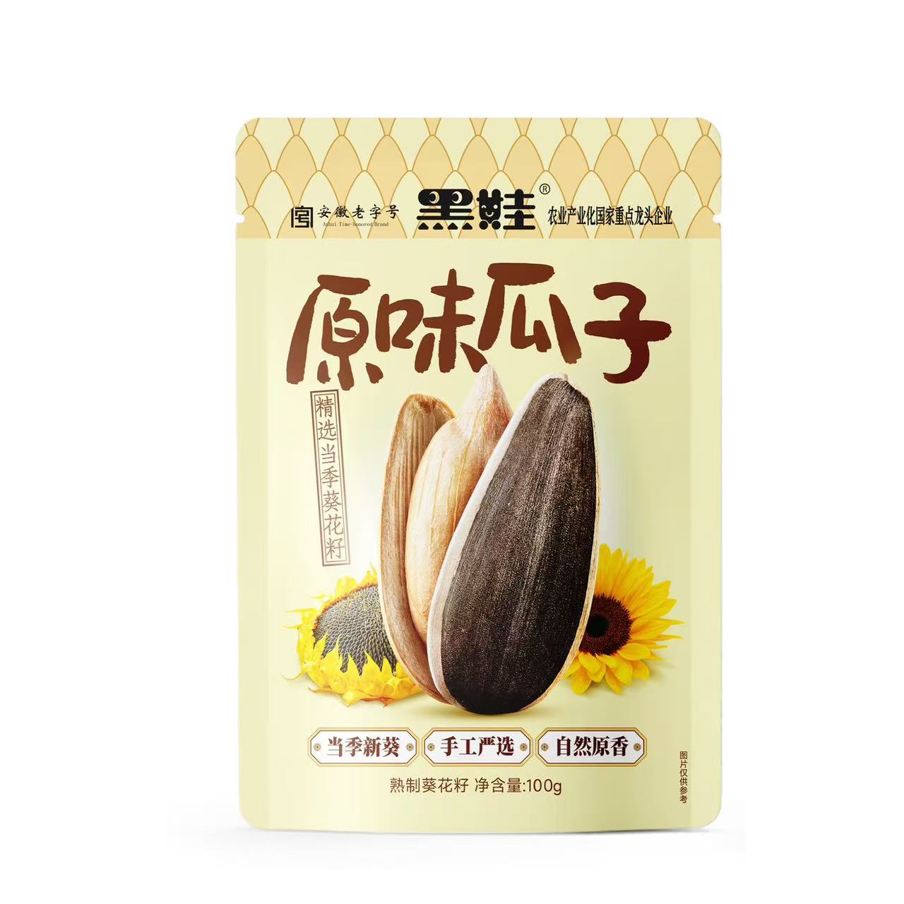 228g原味瓜子