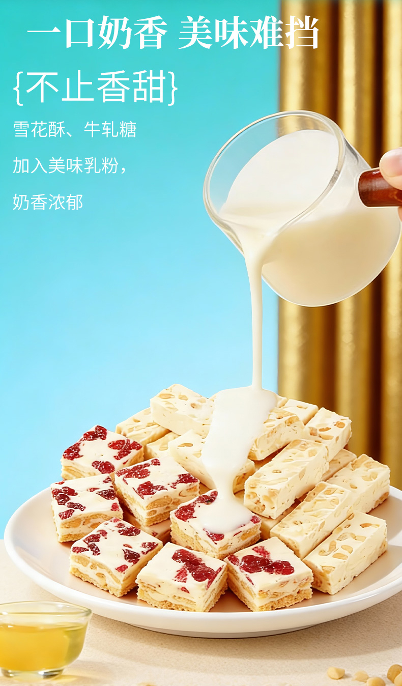 零食禮盒詳情_03.jpg