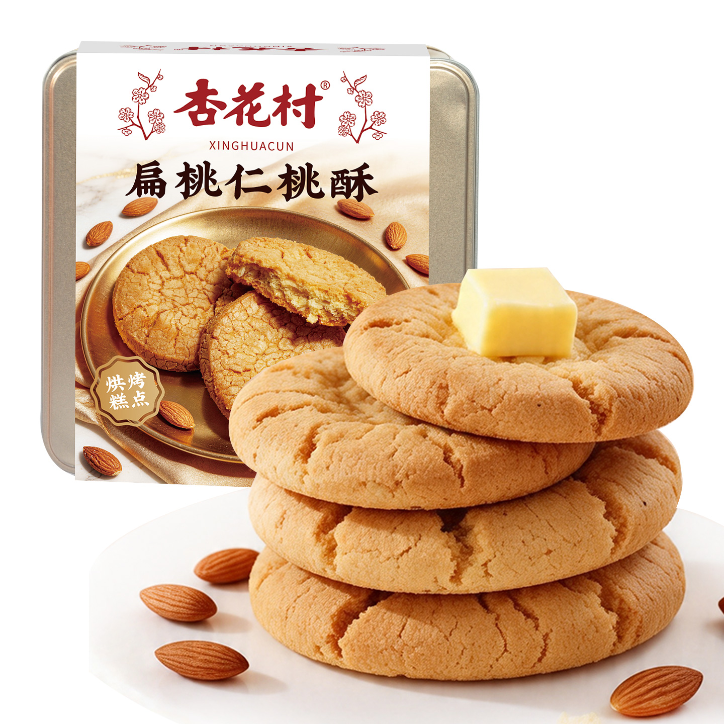 扁桃仁桃酥250克