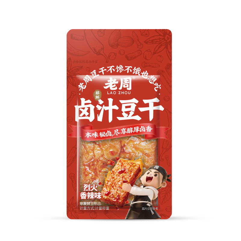 老周鹵汁豆干烈火香辣味