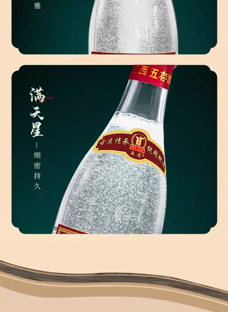 1967經(jīng)典光瓶_06.jpg