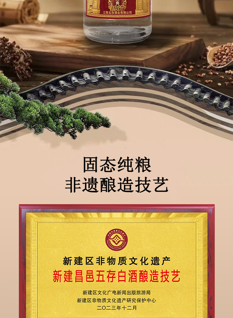1967經(jīng)典光瓶_02.jpg