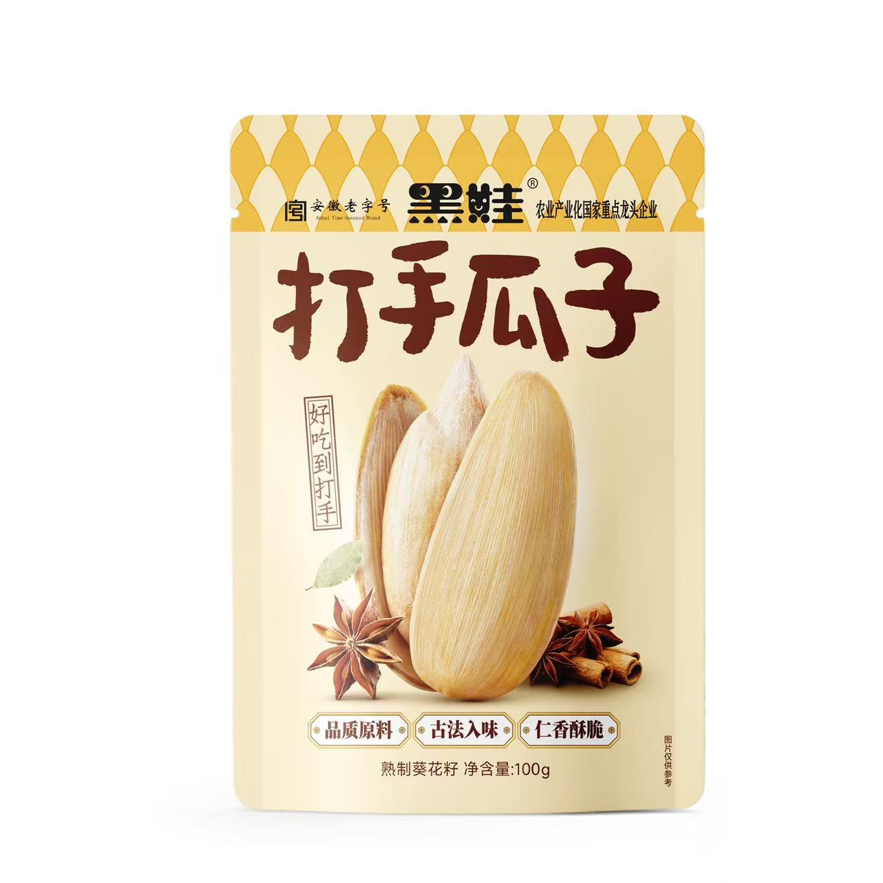 228g打手瓜子