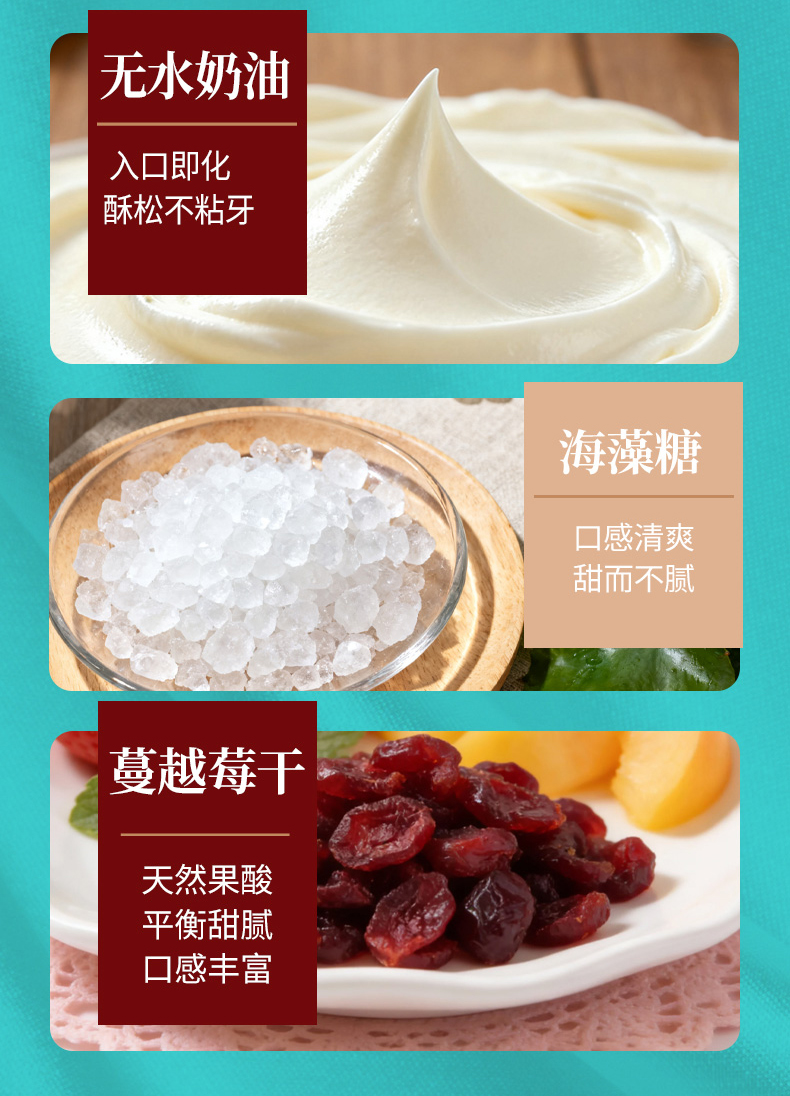 零食禮盒詳情_09.jpg