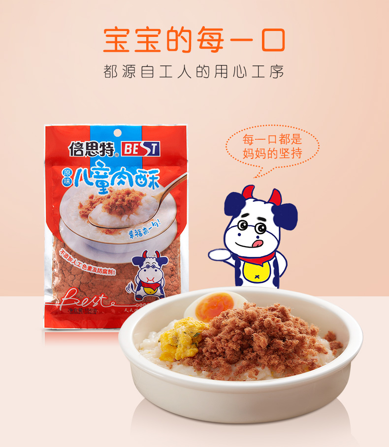 兒童_05.jpg
