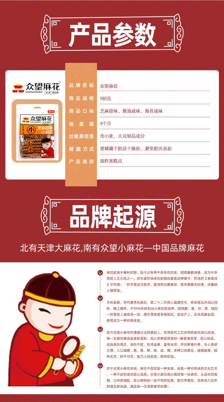 180克詳情頁_02.jpg
