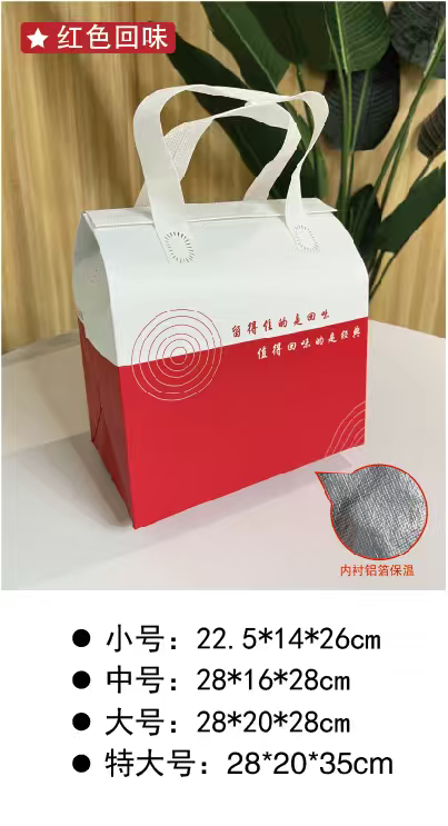 無紡布外賣保溫袋、無紡布立體袋
