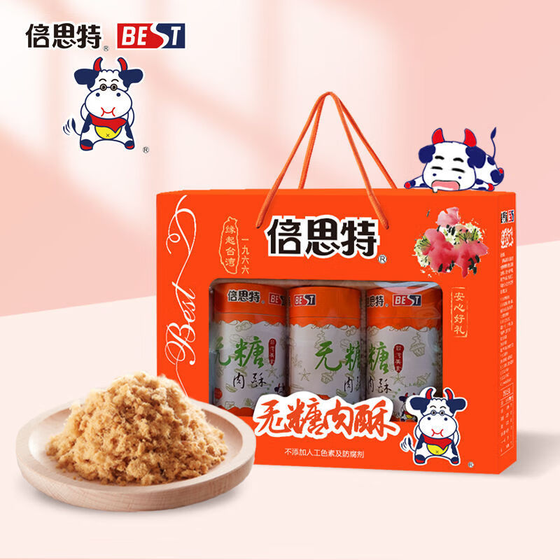240g無糖肉酥禮盒