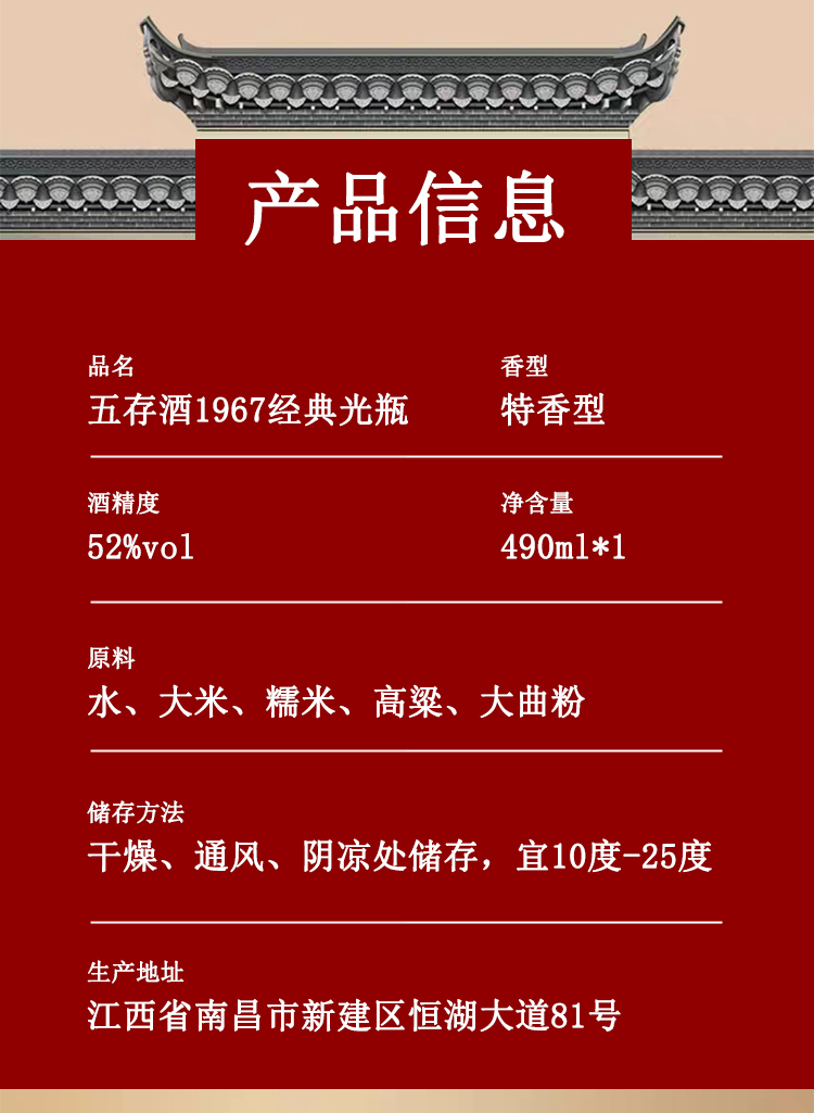1967經(jīng)典光瓶_09.jpg