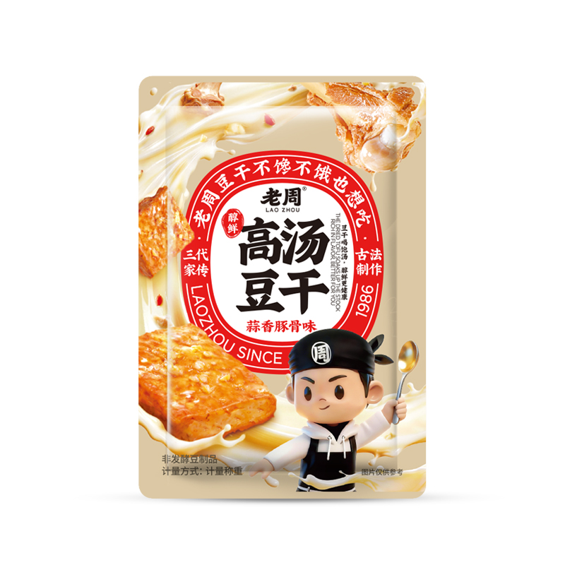 老周高湯豆干蒜香豚骨味