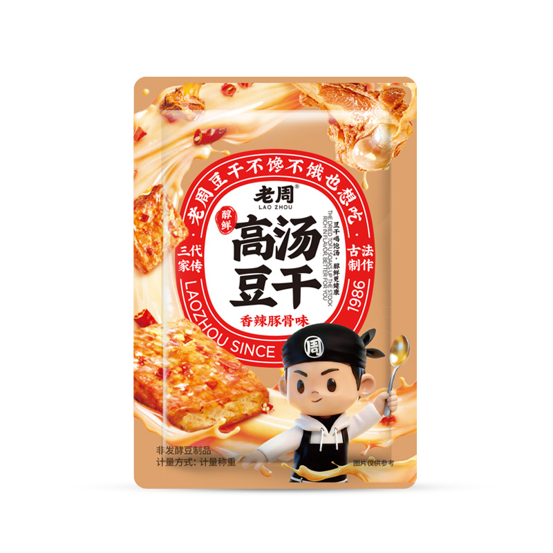 老周高湯豆干香辣豚骨味